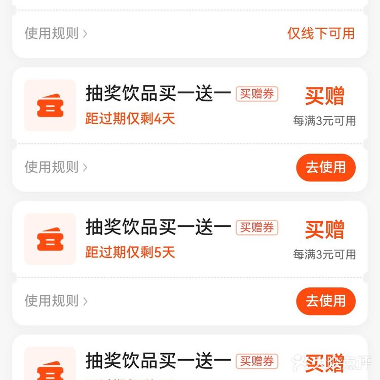 FREE蛋挞，我来啦啦啦！