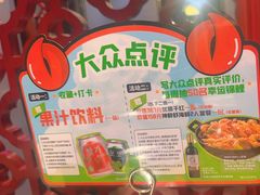 -七欣天香辣蟹火锅(上海奉贤杭州湾生活广场店)