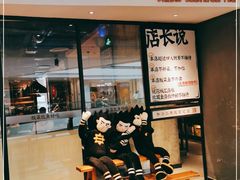 门面-太二酸菜鱼(广州IFC国金天地店)