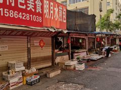 -东山民生市场(南崂路)