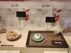 -阮大兴糕团(日月光中心店)