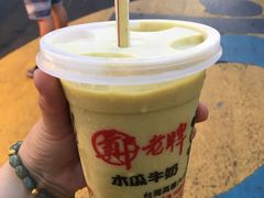-六合夜市