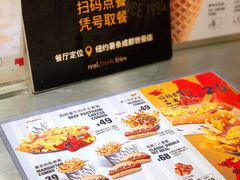 -纽约薯条(世豪广场店)