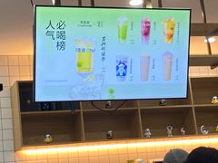 -茶百道(五山店)