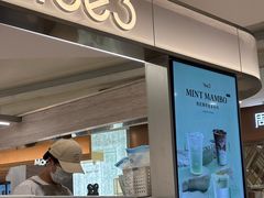 -Yee3·三号椰(上海中山公园龙之梦店)