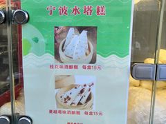 -燕云楼(云南路店)
