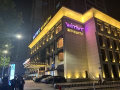 -温莎KTV(珠江路店)