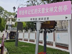 -天津意大利风情旅游区