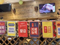 -木槿花韩式炭烤·熟成肉工坊(孙文东路店)