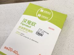 -派联宠物医院·24h·CT·异宠