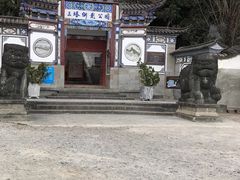门面-三塔倒影公园