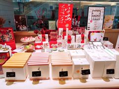 -阮大兴糕团(滨江宝龙店)
