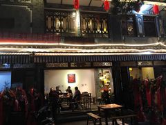-恋羊时代黑山羊火锅(滨海大道店)