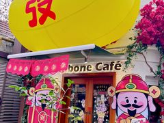 -弗兰克牛排西餐厅Ribone steak house(柠檬花园店)