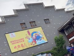 -沙县小吃文化城