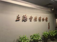 -上海电信博物馆