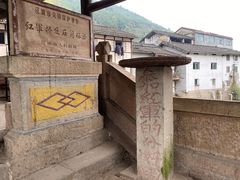 -青林口古镇