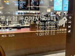 -星巴克臻选(北京前门大街店)