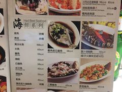 菜单-小桃源酒家(罗湖商业城店)