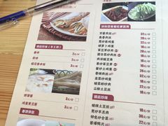 菜单-香满园春饼·家常菜(东大桥店)