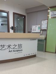 -上海华美医疗美容医院