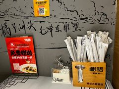 -湘语·湖南家常菜(新洲店)