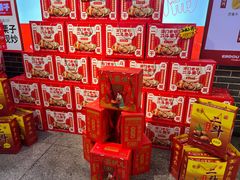 -二斗栗子(黄河道店)