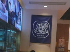 -陇上秦轩西安biangbiang面(EFC欧美金融商业城店)