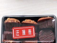 -汪保来(杭州解放路店)