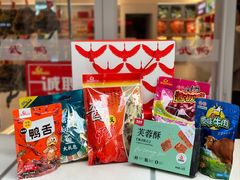 -郴州特产舜华临武鸭(郴州西站店)