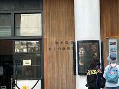 -百老汇电影中心(油麻地店)