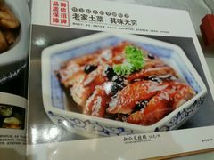 android_upload_pic-御信客家王(洛溪店)