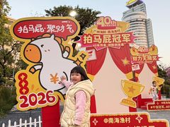 -南海渔村 (流花湖店)