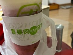 -真茶屋·0奶精(街道口一店)