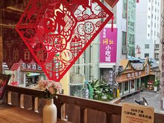 -嘉华鲜花饼·现烤(昆明老街店)