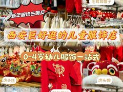 -西北轻工批发市场