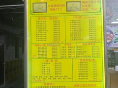 -珍珍小食店(西华路店)