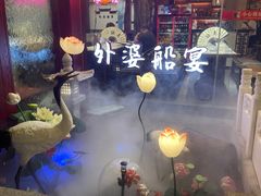 -乌记大厨餐厅