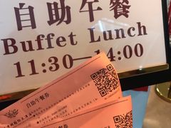 -海中洲国际大酒店-自助餐厅
