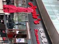 -安妮意大利餐厅(世贸天阶店)