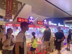 -反斗乐园(领展中心城店)