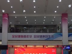 -南京全民健身中心(新街口店)