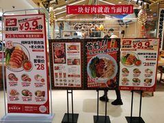 -狮头牌卤味研究所·卤味饭(花城汇南区店)