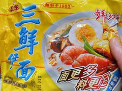 三鲜华丰伊面-威邵鸡煲(西华路总店)