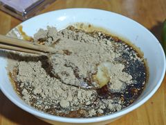 -黄三汤圆