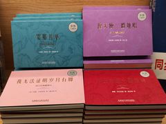 -当当书店(国泰广场店)