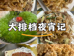 -肥姐美食(同福中路店)