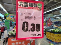 -物美超市(下沙店)