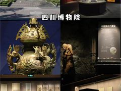 -成都武侯祠博物馆