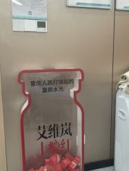 -重庆军美医疗美容医院